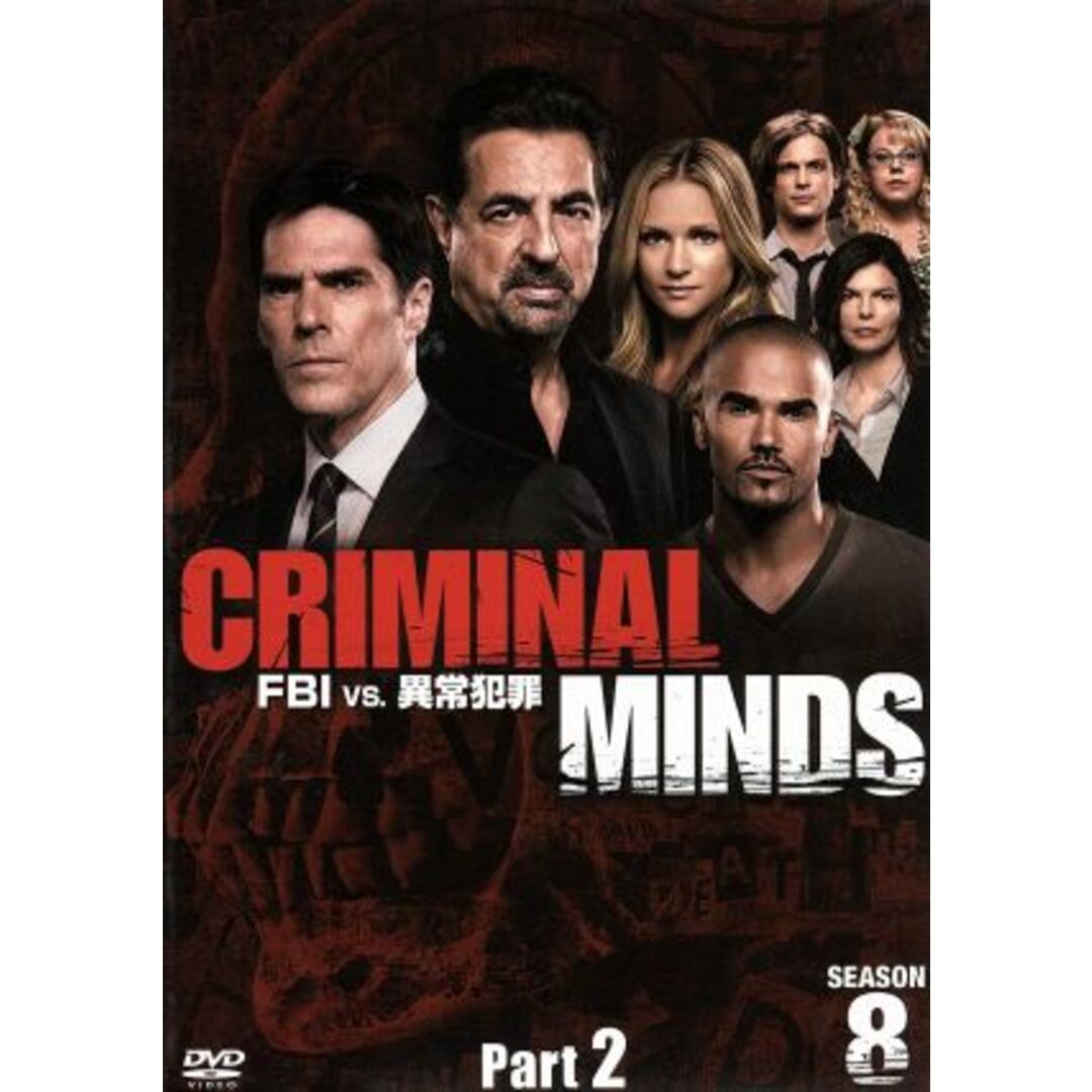 クリミナル・マインド/FBI vs.異常犯罪 シーズン8 コレクターズBOX Part2 エンタメ/ホビーのDVD/ブルーレイ(TVドラマ)の商品写真