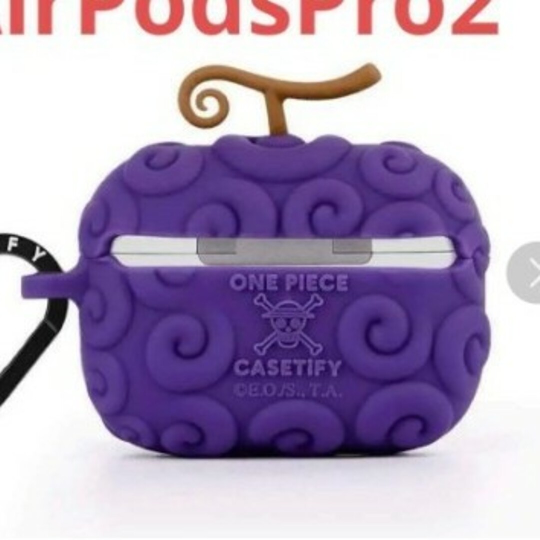 CASETiFY×ONE PIECE ゴムゴムの実 AirPodsPro2ケース (CASETiFY CASETiFY×ONE PIECE ゴムゴムの実 AirPodsPro2ケース (CASETiFY