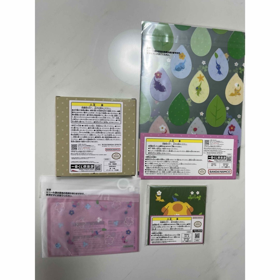 任天堂 - ピクミン 一番くじ 4点セット プレート ポーチ メモ 任天堂 - ピクミン 一番くじ 4点セット プレート ポーチ メモ