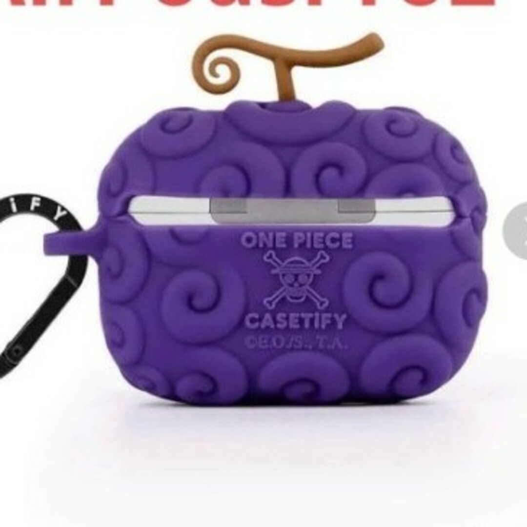 ONE PIECE - casetify ワンピース ゴムゴムの実 AirPodsPro ONE PIECE - casetify ワンピース ゴムゴムの実 AirPodsPro