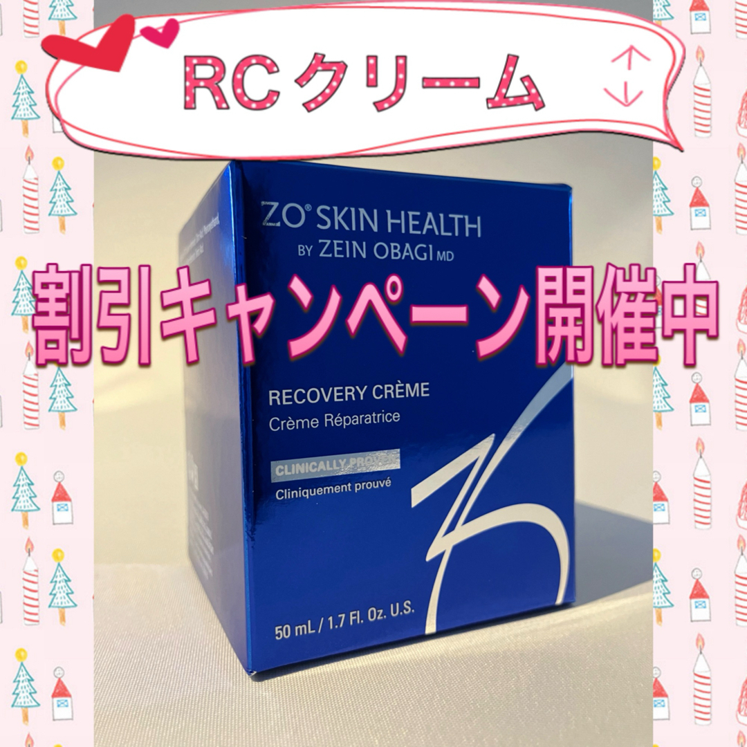 まくま様専用 ゼオスキン 新品 エクスフォリエーティング まくま様専用 ゼオスキン 新品 エクスフォリエーティング