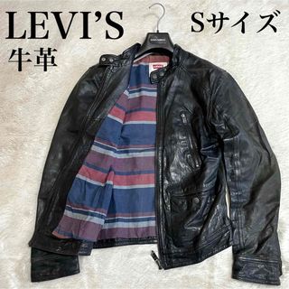 Levi's(レザージャケット)のフリマアイテム一覧 Levi's(レザージャケット)のフリマアイテム一覧