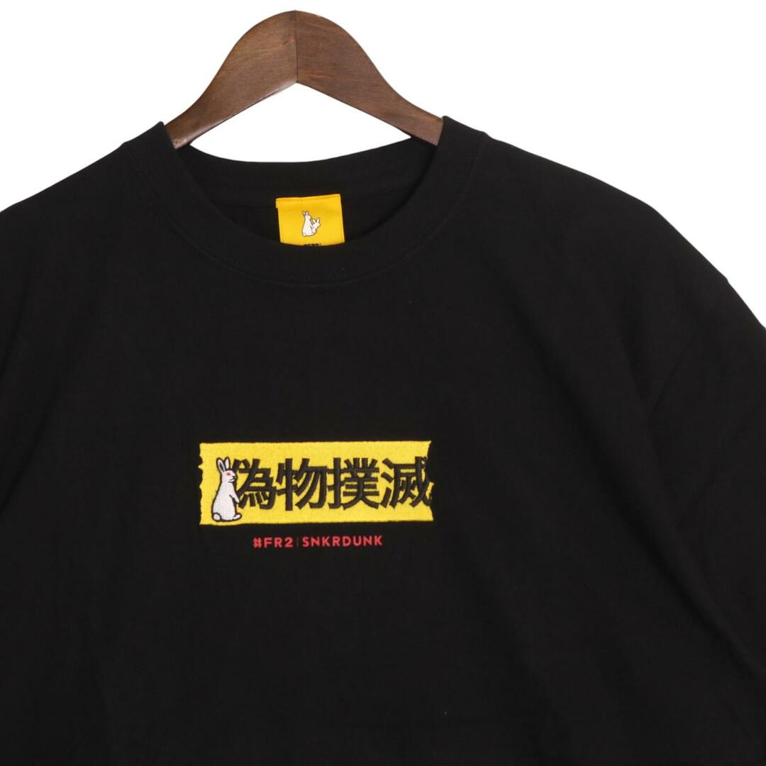 FR2 SNKR DUNK/エフアール2 スニーカーダンク スニダン コラボ FR2 SNKR DUNK/エフアール2 スニーカーダンク スニダン コラボ
