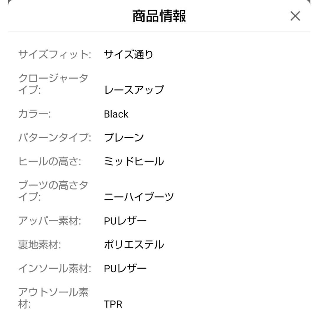 SHEIN - 最終sale!! ウェッジ ニーハイブーツ ジッパー付き の SHEIN - 最終sale!! ウェッジ ニーハイブーツ ジッパー付き の