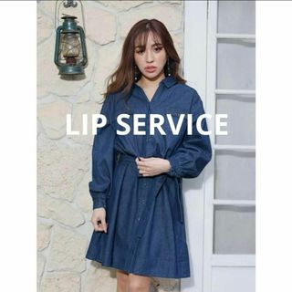 リップサービス LIP SERVICE ボリュームシャツ デニム ワンピース(ひざ丈ワンピース)