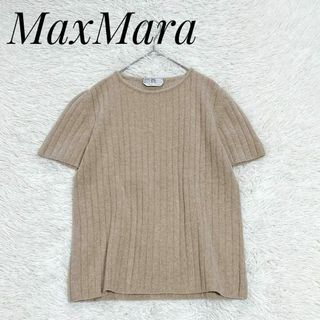 Max Maraのフリマアイテム一覧 Max Maraのフリマアイテム一覧