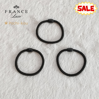 フランスラックス(France Luxe)のセール フランスラックス ナローグラブ & ゴー ヘアゴム ブラック 黒 3個(ヘアゴム/シュシュ)