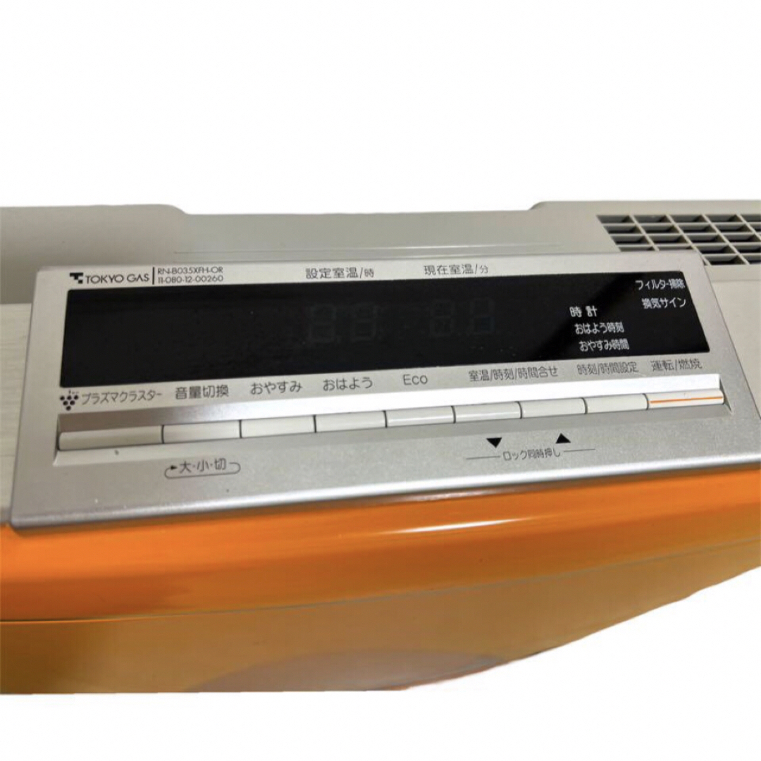 Rinnai - ガスファンヒーター Rinnaiの通販 by EDI's shop|リンナイならラクマ Rinnai - ガスファンヒーター Rinnaiの通販 by EDI's shop|リンナイならラクマ