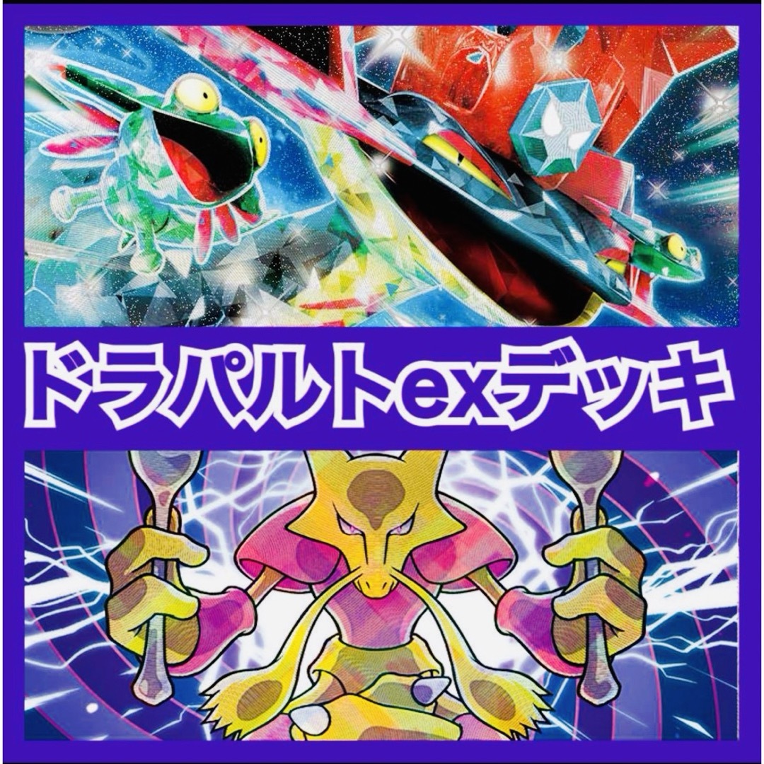 ❌見積もり依頼待ち ポケカ 汎用など エンタメ/ホビーのトレーディングカード(シングルカード)の商品写真