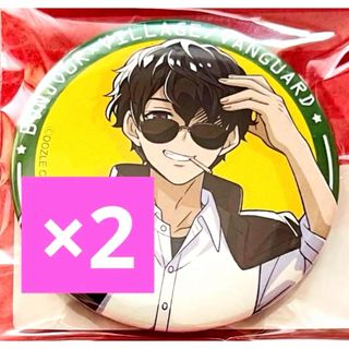 【新品未開封】ドズル社　ヴィレヴァンコラボ　ぼんじゅうる　学生　缶バッジ　2点