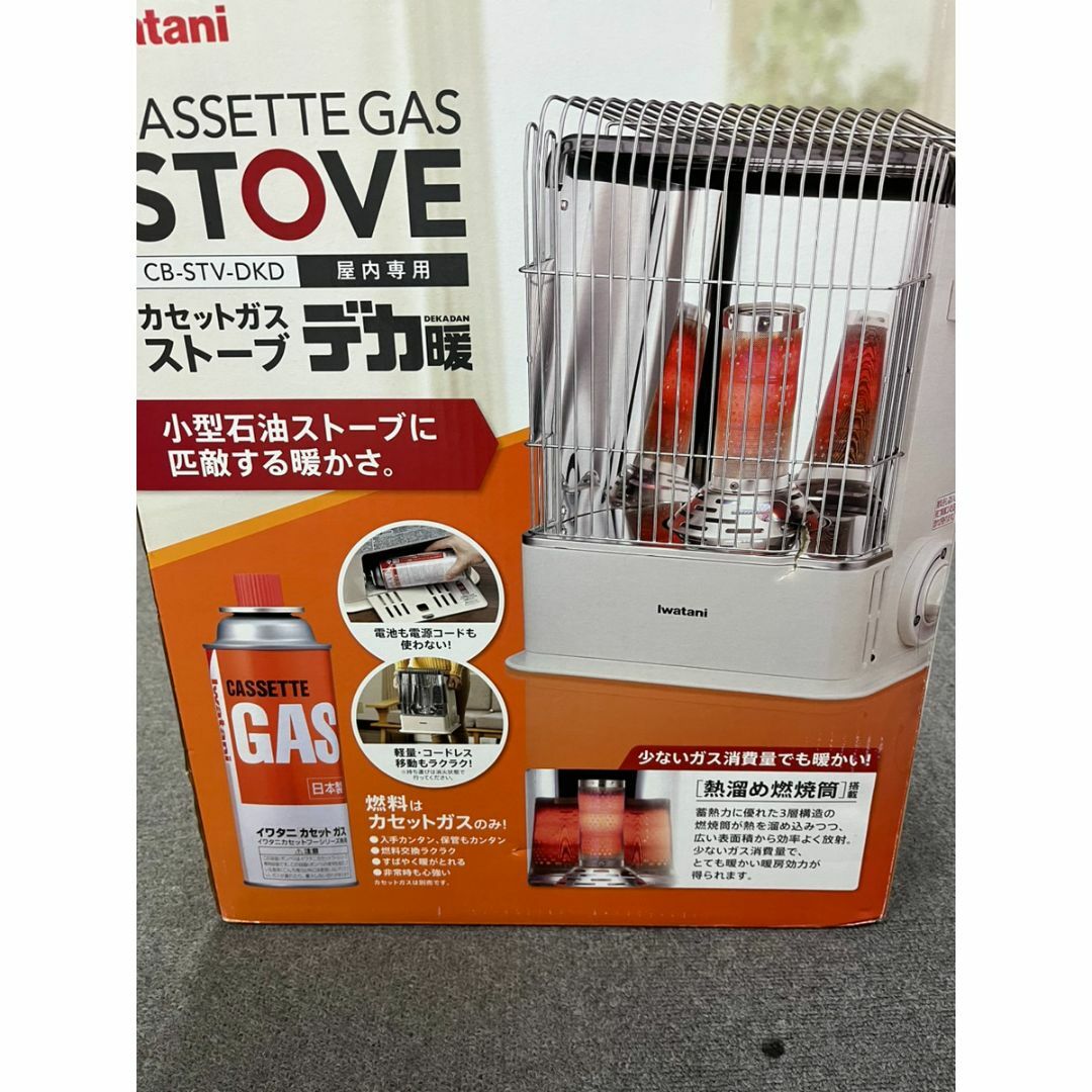 Iwatani - 専用 イワタニ カセットガス ストーブ デカ暖 CB-STV-DKD