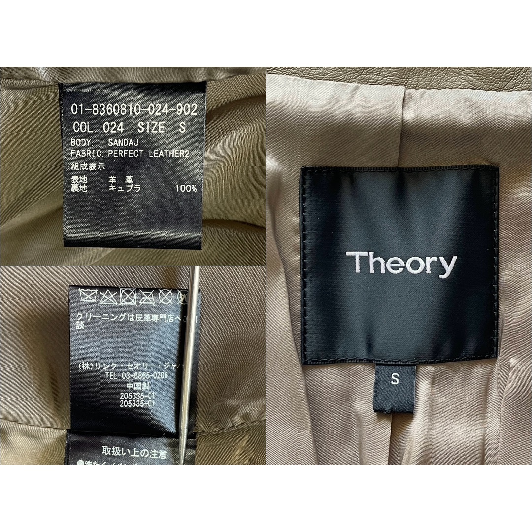 Theory - Theory セオリー ラムレザー 羊革 ダブルライダース Theory - Theory セオリー ラムレザー 羊革 ダブルライダース