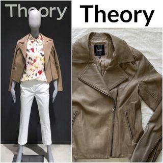 Theory(ライダースジャケット)のフリマアイテム一覧 Theory(ライダースジャケット)のフリマアイテム一覧