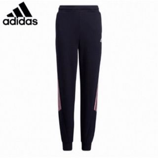 adidas - 送料無料 新品 adidas キッズ ジャージ パンツ 160