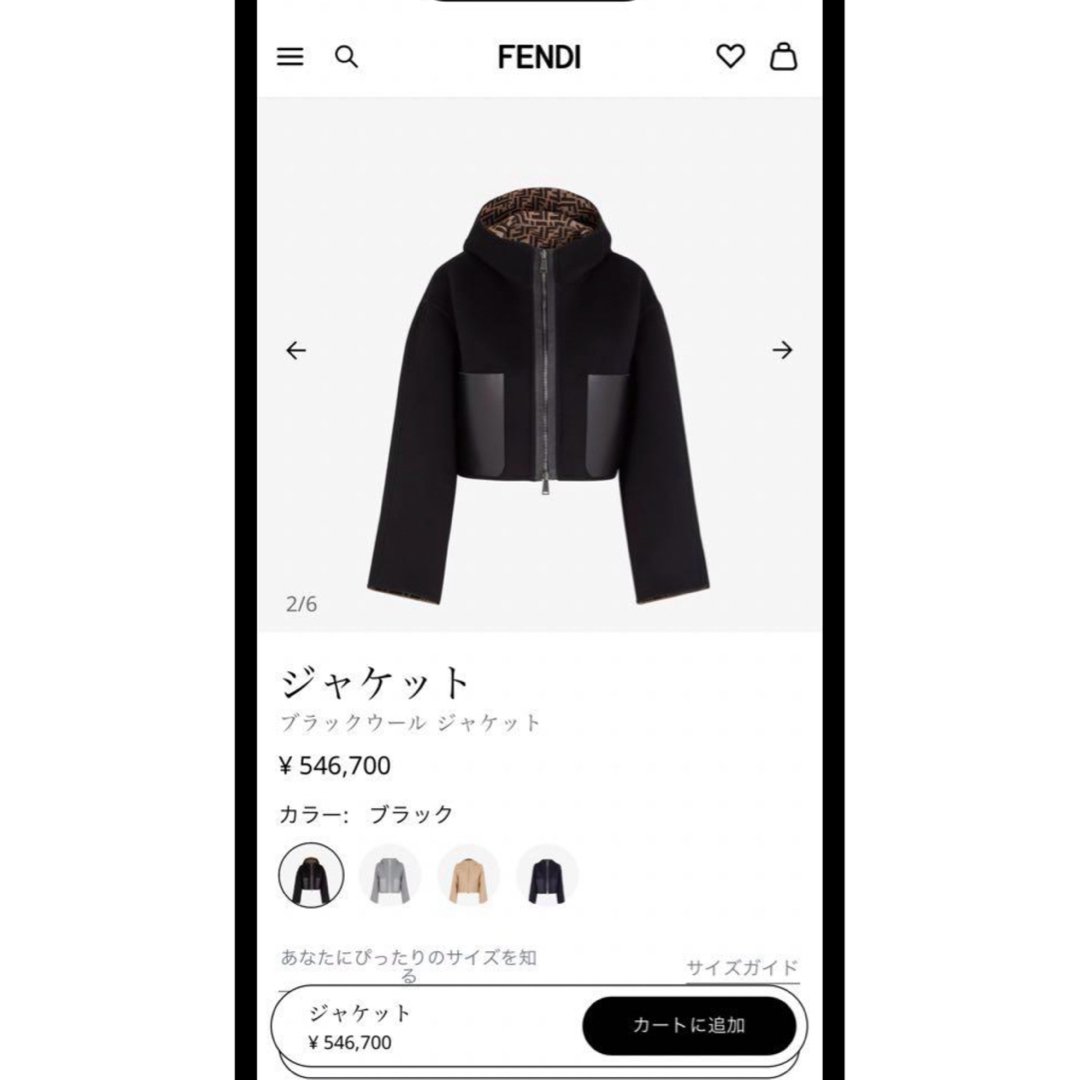FENDI - FENDI ジャケット ショートコート 36 フード付きの通販 FENDI - FENDI ジャケット ショートコート 36 フード付きの通販
