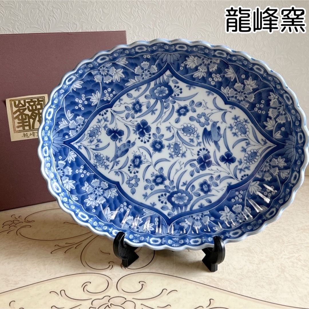 有田焼 - 三洋陶器 龍峰窯 花鳥 染付更紗 楕円大皿 菊割 輪花 大 有田焼 - 三洋陶器 龍峰窯 花鳥 染付更紗 楕円大皿 菊割 輪花 大