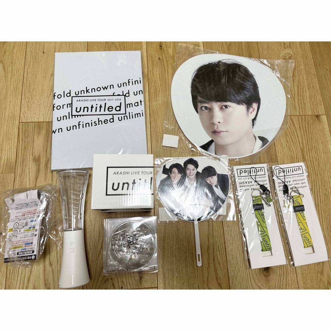 嵐 - 嵐 untitled ライブグッズ ツアーグッズの通販 by スーパー 嵐 - 嵐 untitled ライブグッズ ツアーグッズの通販 by スーパー