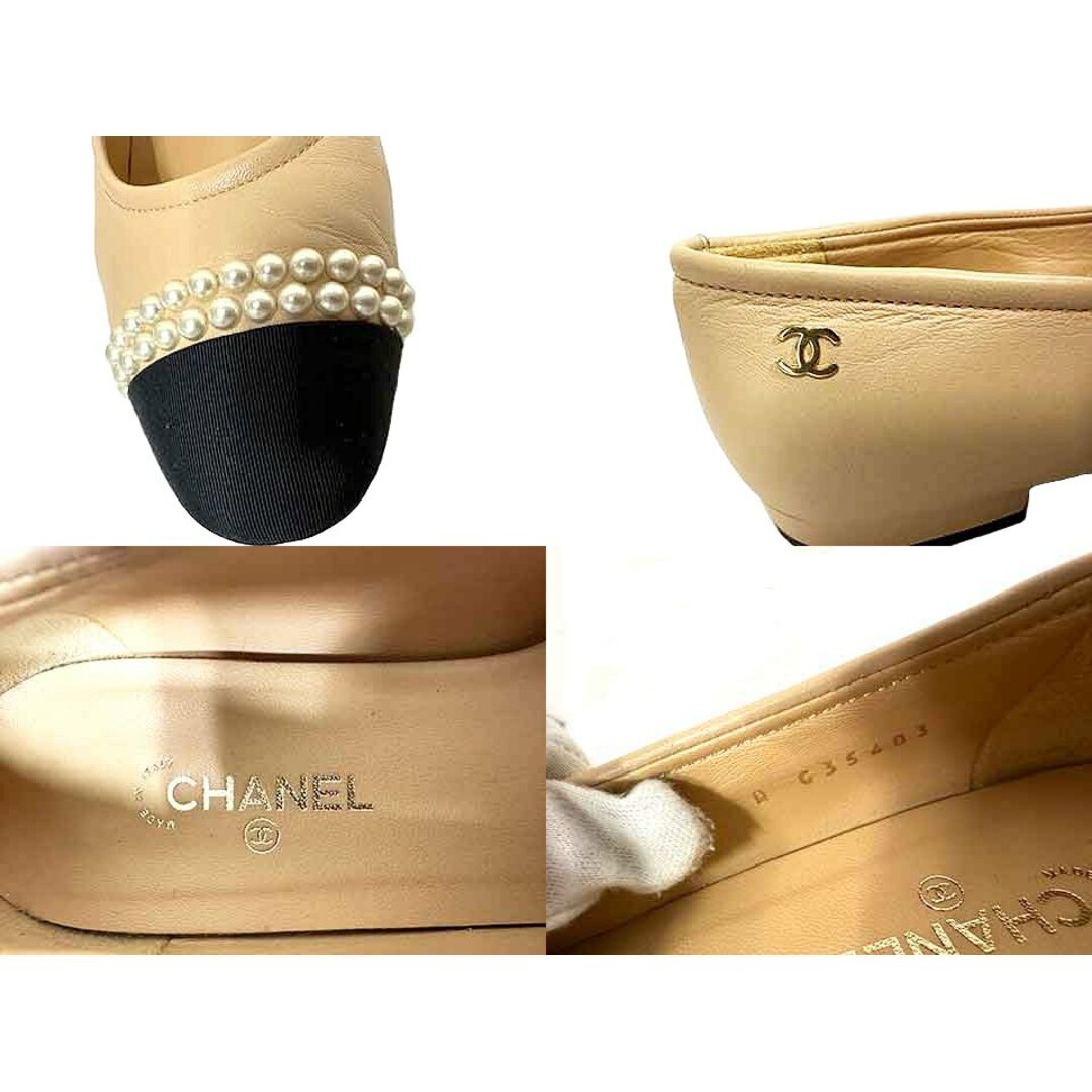 CHANEL - 【中古】CHANEL シャネル 靴 レディース パンプス CHANEL - 【中古】CHANEL シャネル 靴 レディース パンプス