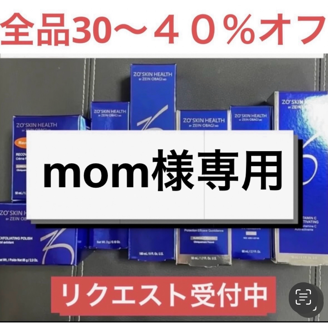 ワールドレップサービス ミネラルKSイオンゲル 50g ワールドレップサービス ミネラルKSイオンゲル 50g