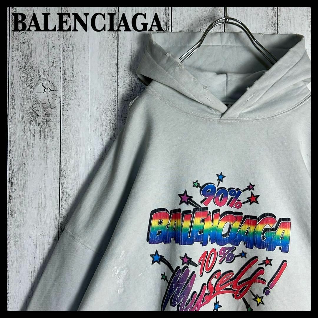 人気モデル】バレンシアガ☆ビッグロゴパーカー USED加工 人気モデル】バレンシアガ☆ビッグロゴパーカー USED加工