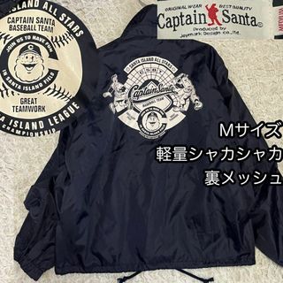 CAPTAIN SANTA(ナイロンジャケット)のフリマアイテム一覧 CAPTAIN SANTA(ナイロンジャケット)のフリマアイテム一覧