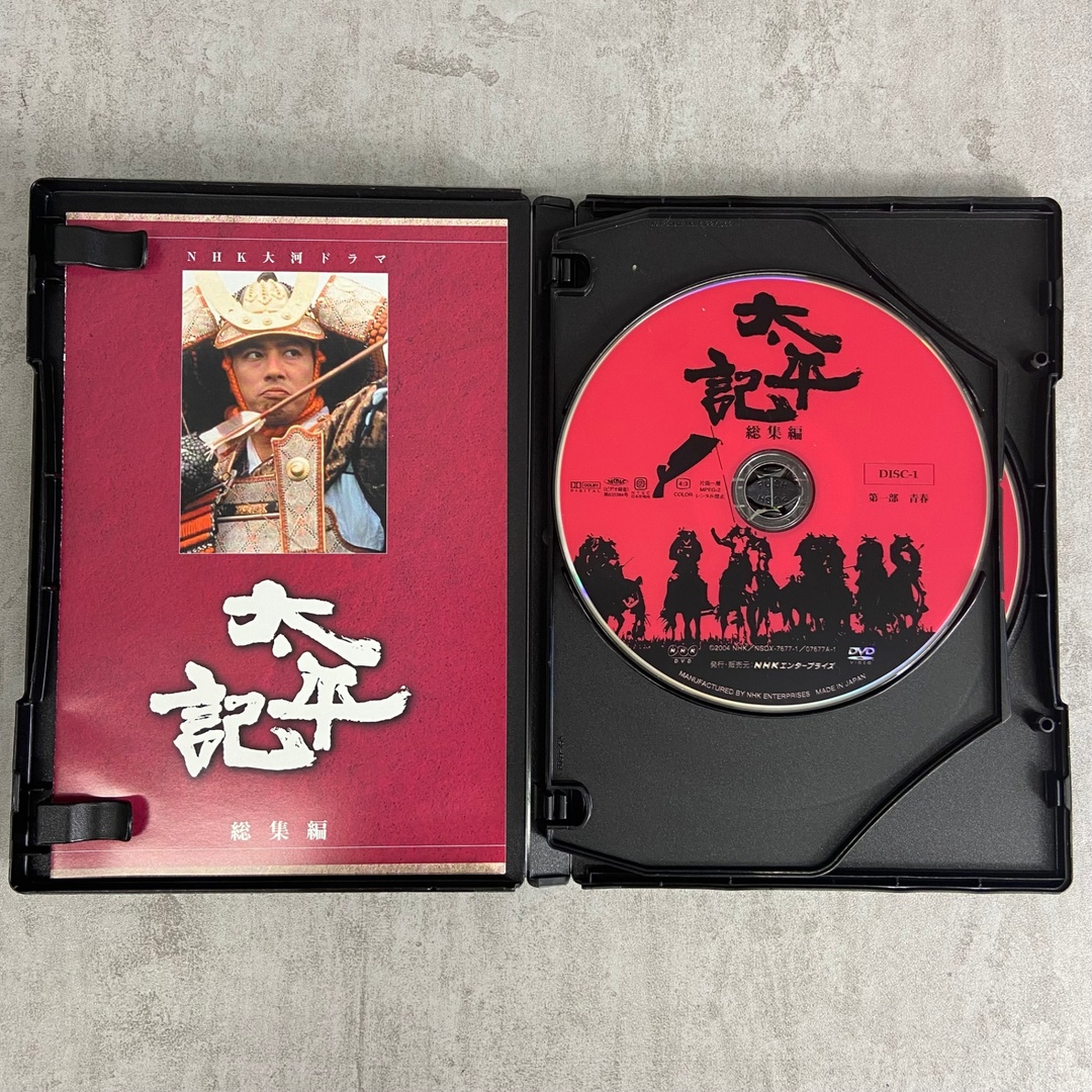 NHK 大河ドラマ 太平記 総集編 DVD BOX 真田広之|DVD NHK 大河ドラマ 太平記 総集編 DVD BOX 真田広之|DVD