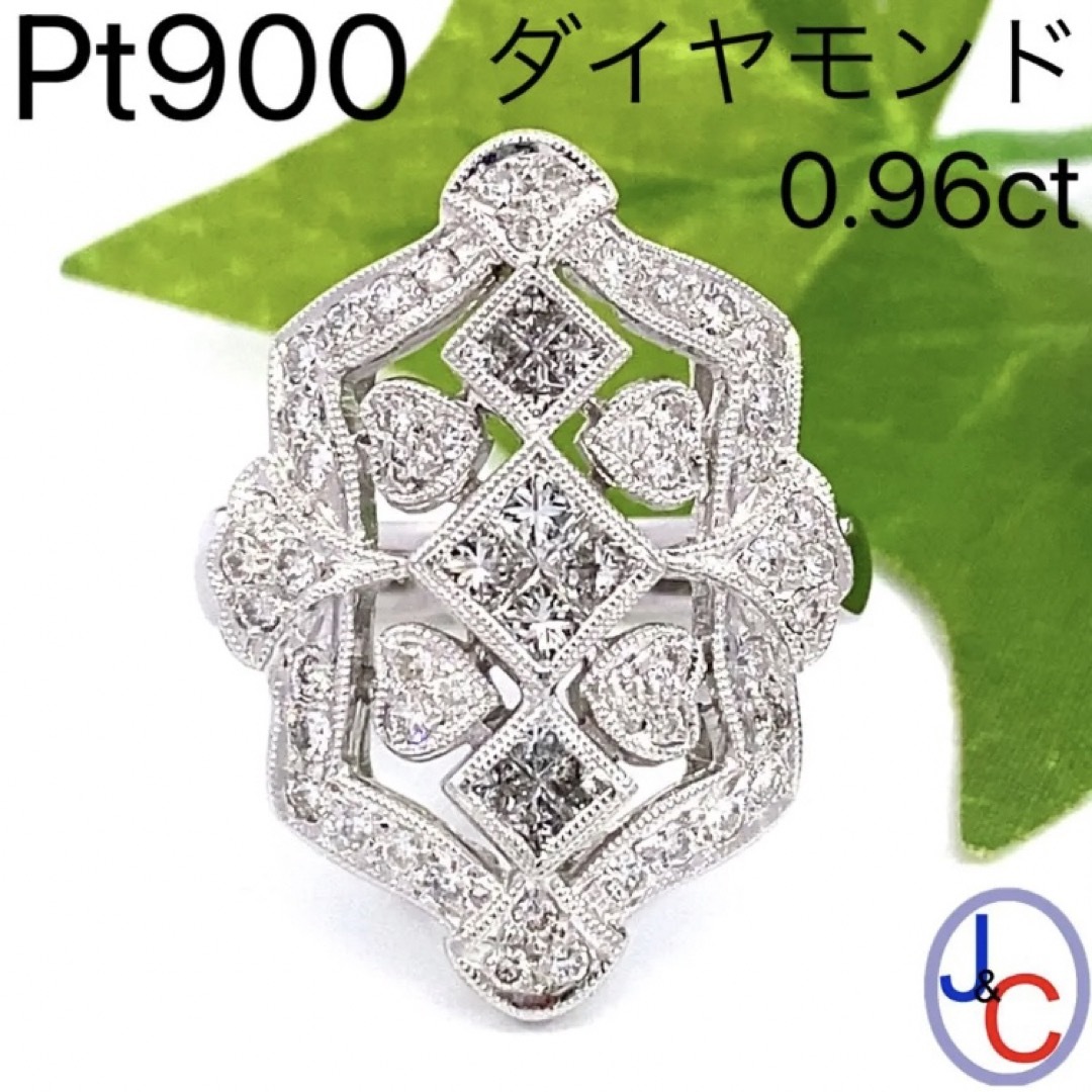 JB-3283】Pt900 天然ダイヤモンド リング JB-3283】Pt900 天然ダイヤモンド リング