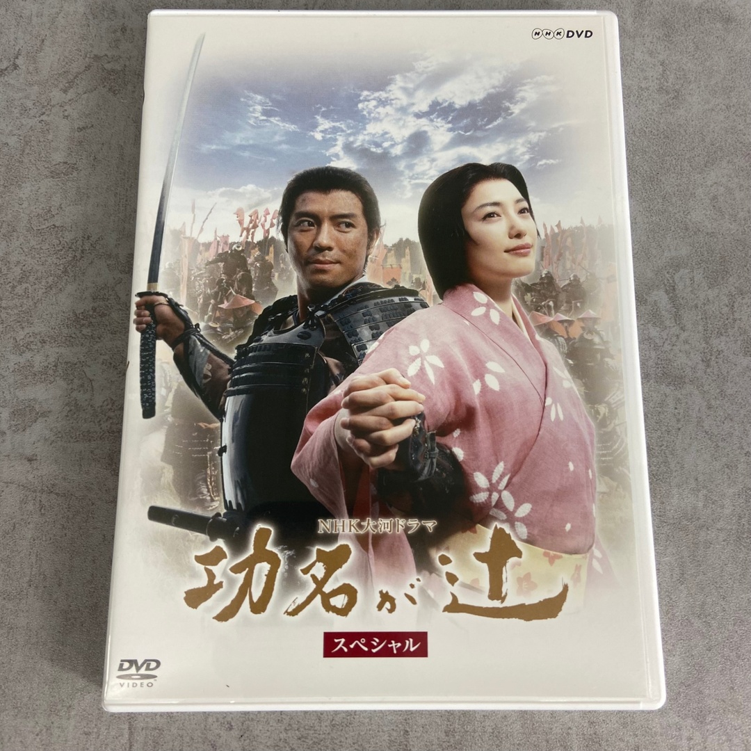 仲間由紀恵主演 大河ドラマ 功名が辻 スペシャル DVD-BOX 全2枚 NHKスクエア限定商品の通販 by M2ACE ラクマショップ|ラクマ 仲間由紀恵主演 大河ドラマ 功名が辻 スペシャル DVD-BOX 全2枚 NHKスクエア限定商品の通販 by M2ACE ラクマショップ|ラクマ
