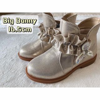 Big Danny  キッズブーツ  16.5cm(ブーツ)