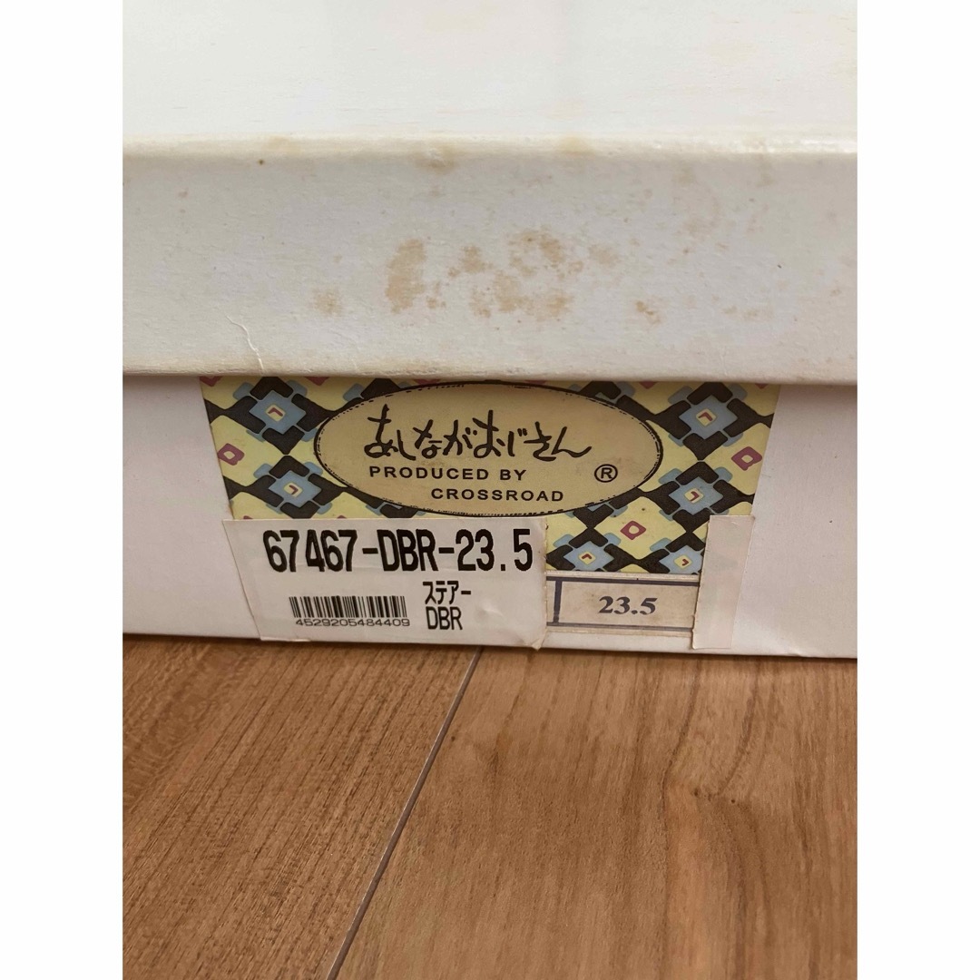 あしながおじさん - 新品未使用 あしながおじさんレディース あしながおじさん - 新品未使用 あしながおじさんレディース