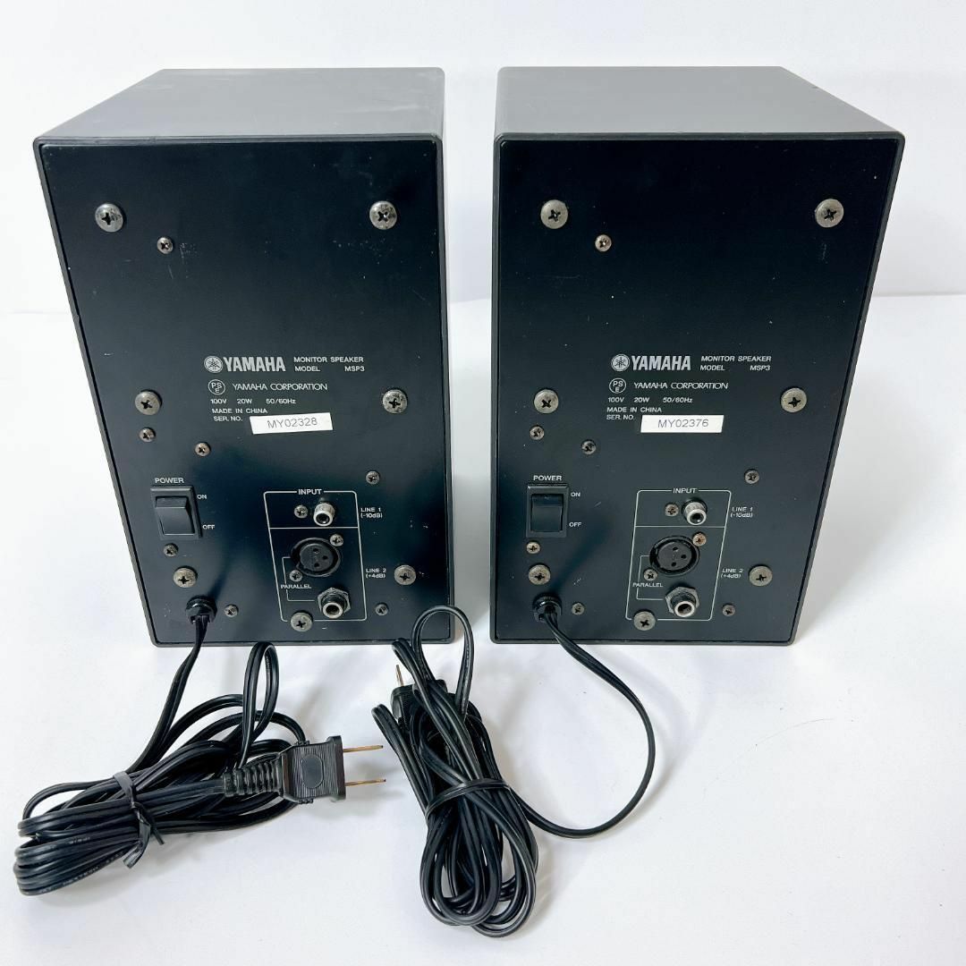 YAMAHA ヤマハ MSP3 スタジオ パワード モニタースピーカー ペア YAMAHA ヤマハ MSP3 スタジオ パワード モニタースピーカー ペア