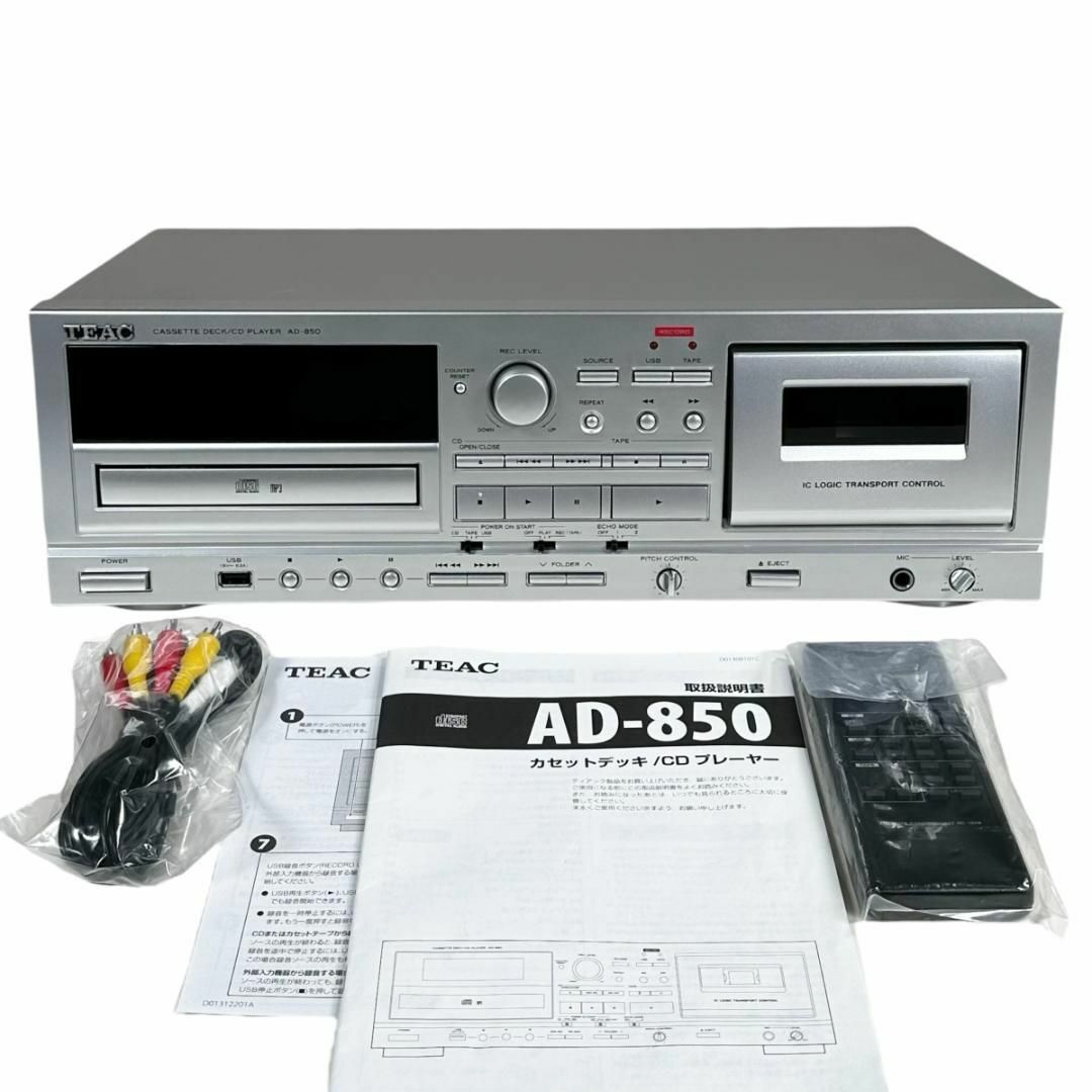 CDプレーヤー/カセットデッキ TEAC AD-800 動作確認済み CDプレーヤー/カセットデッキ TEAC AD-800 動作確認済み