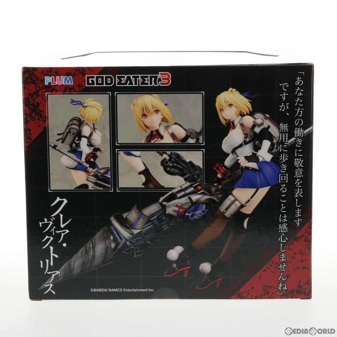 クレア・ヴィクトリアス GOD EATER 3(ゴッドイーター3) 1/7 完成 クレア・ヴィクトリアス GOD EATER 3(ゴッドイーター3) 1/7 完成