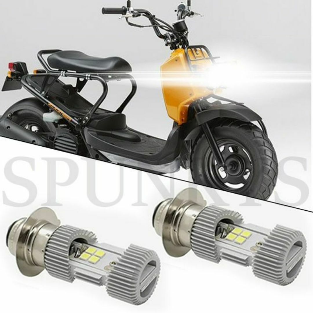 明るい! ホンダズーマー LEDヘッドライトバルブ ZOOMER 明るい! ホンダズーマー LEDヘッドライトバルブ ZOOMER