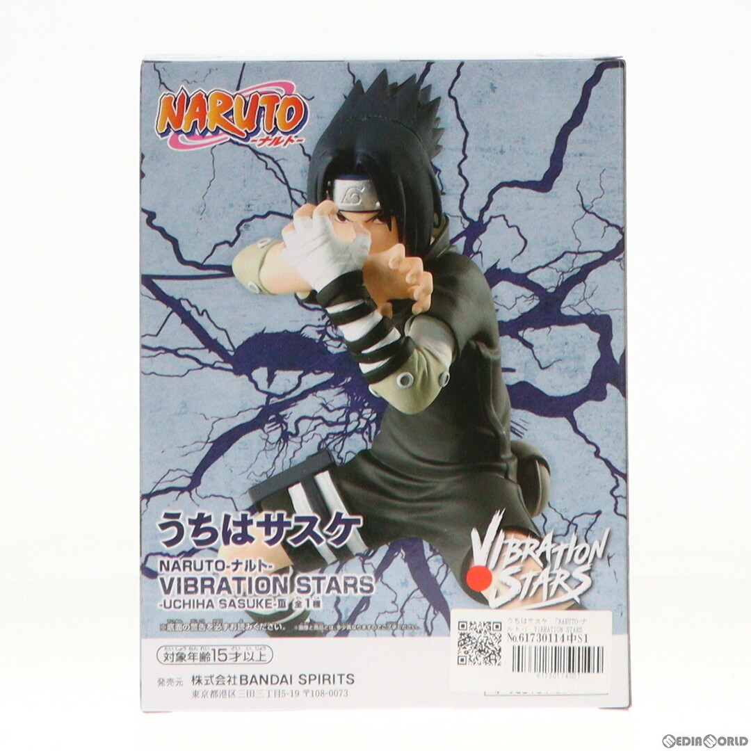 BANPRESTO - うちはサスケ NARUTO-ナルト- VIBRATION STARS