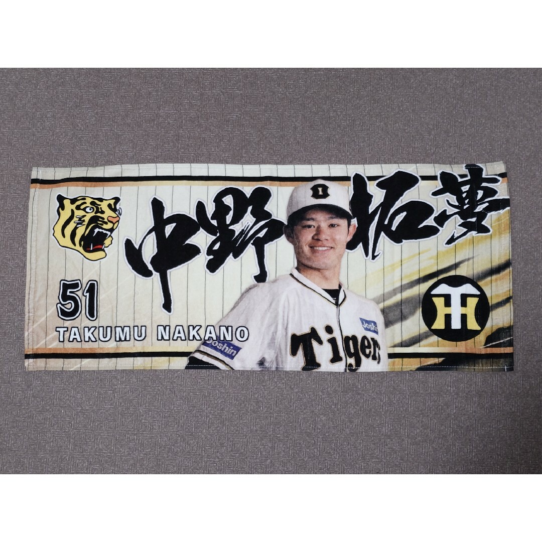 阪神タイガース 90周年 デザイン ユニフォーム Lサイズ (プロ 阪神タイガース 90周年 デザイン ユニフォーム Lサイズ (プロ
