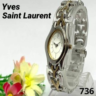 良品!YvesSaintLaurent スクエア シルバー 腕時計 636 良品!YvesSaintLaurent スクエア シルバー 腕時計 636