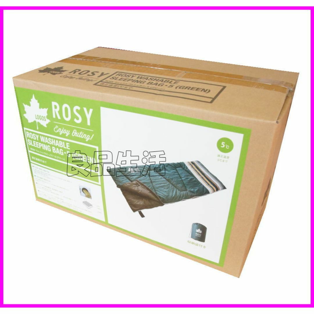 新品!即納/LOGOS封筒型寝袋♪5℃対応♪ROSY♪ウォッシャブル 新品!即納/LOGOS封筒型寝袋♪5℃対応♪ROSY♪ウォッシャブル