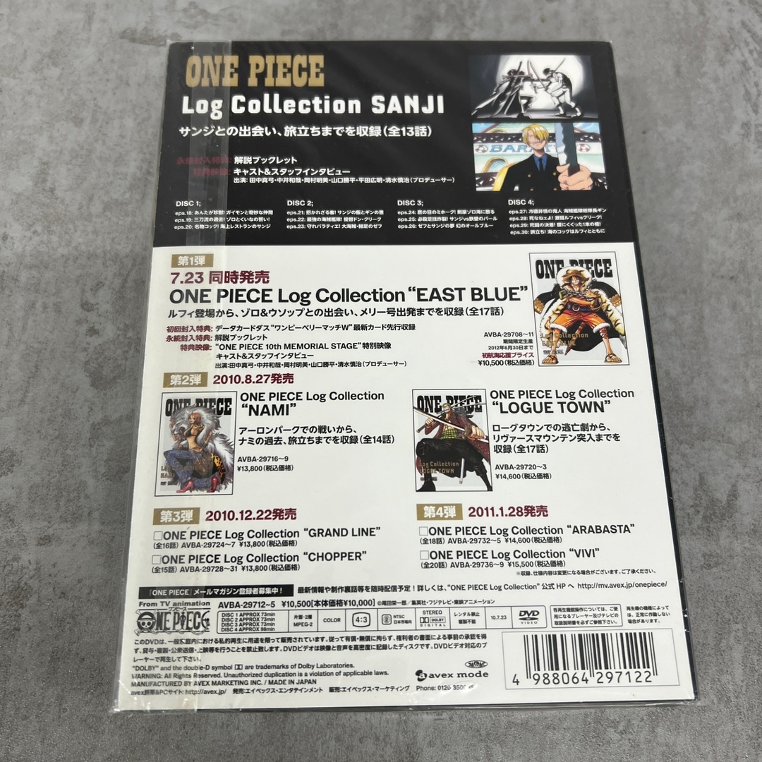 ONE PIECE - ONE PIECE Log Collection “SANJI” DVDワンピース ログコレクション サンジの通販 by M2ACE ラクマショップ|ワンピースならラクマ ONE PIECE - ONE PIECE Log Collection “SANJI” DVDワンピース ログコレクション サンジの通販 by M2ACE ラクマショップ|ワンピースならラクマ