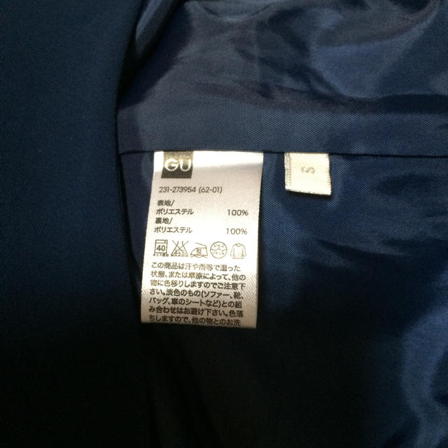 GU(ジーユー)のreep様 専用 紺色オールインワン レディースのパンツ(オールインワン)の商品写真