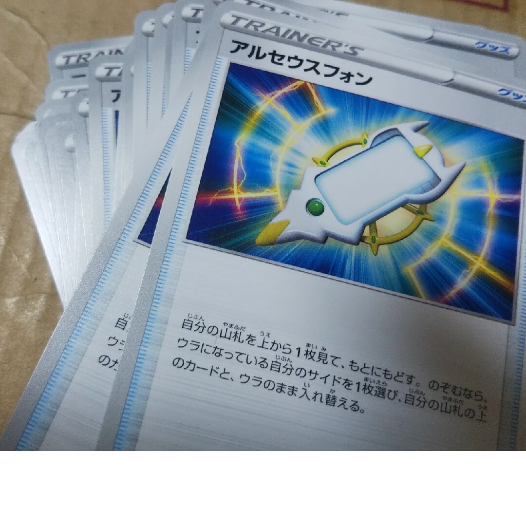 ポケモン(ポケモン)のアルセウスフォン 106枚 エンタメ/ホビーのトレーディングカード(シングルカード)の商品写真
