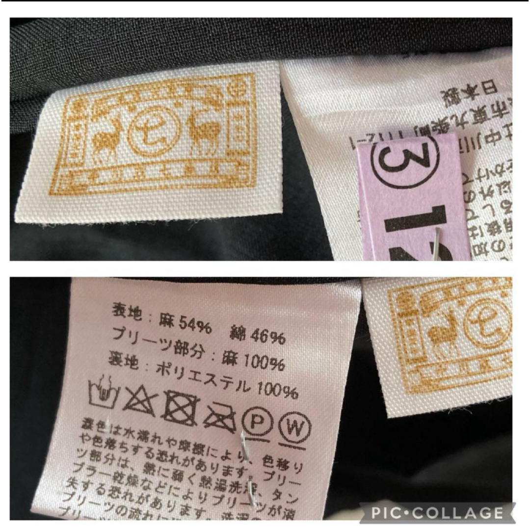 中川政七商店 - 中川政七商店 リネン コットンの重ね襞(ひだ 中川政七商店 - 中川政七商店 リネン コットンの重ね襞(ひだ