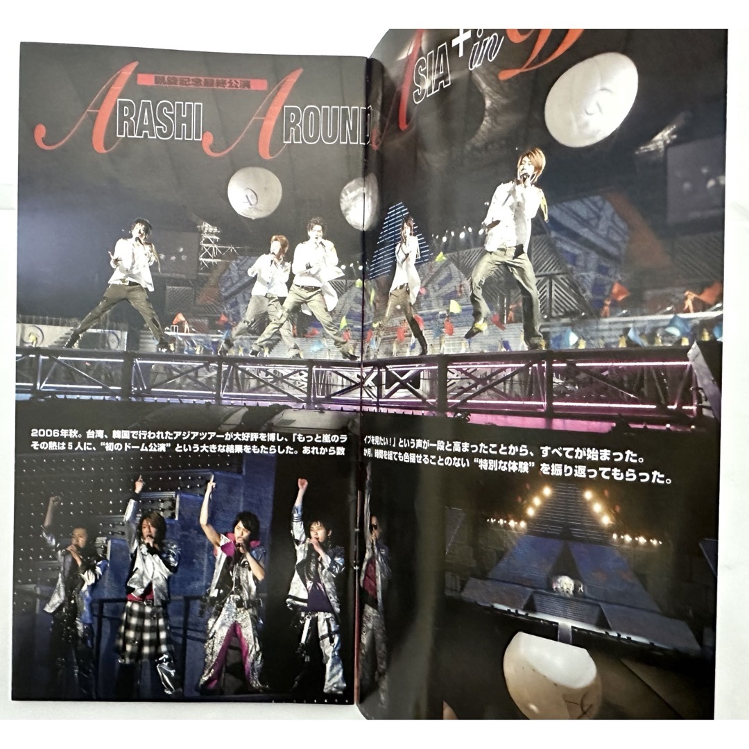 嵐 - 嵐 vol.35 2007 ARASHI 会報の通販 by N&Kネット【ストア 嵐 - 嵐 vol.35 2007 ARASHI 会報の通販 by N&Kネット【ストア
