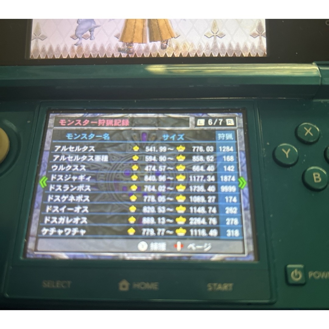 Amazon.co.jp: Monster Hunter 4G : Video Games