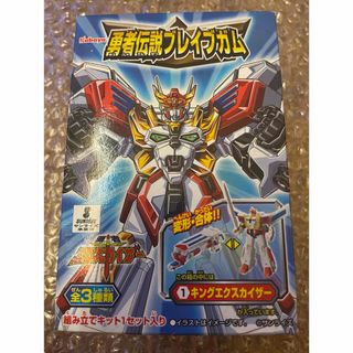 Kabaya(模型/プラモデル)のフリマアイテム一覧 Kabaya(模型/プラモデル)のフリマアイテム一覧
