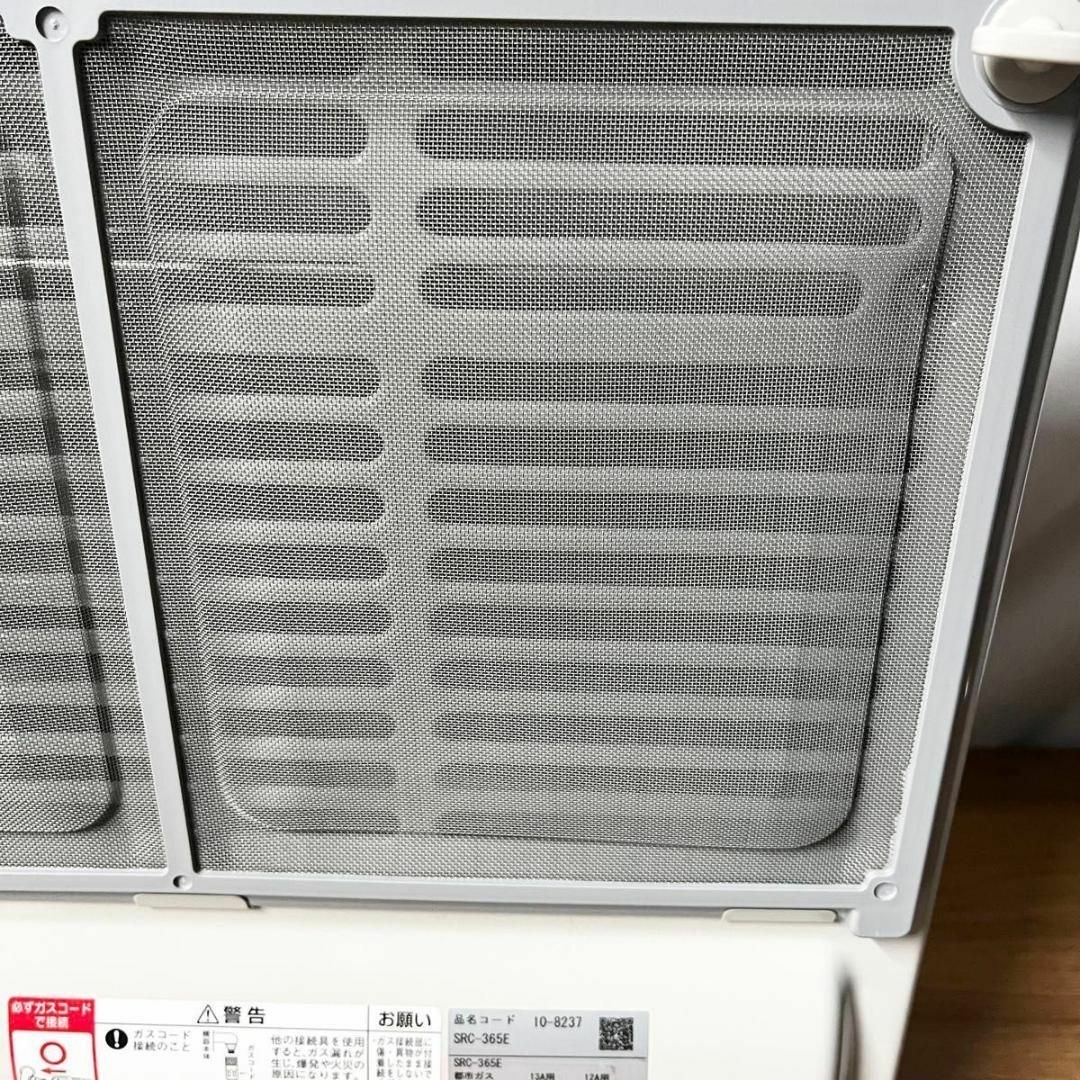 リンナイ ガスファンヒーター RC-H4005E-1 気安 都市ガス12A・13A