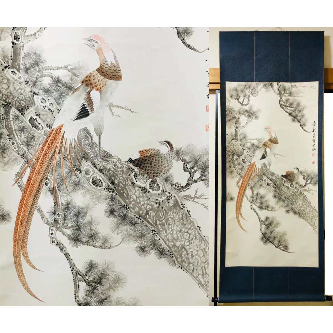 大幅掛軸 愛新覚羅毓瑛『松に雉 花鳥図』中国画 紙本 肉筆 大幅掛軸 愛新覚羅毓瑛『松に雉 花鳥図』中国画 紙本 肉筆
