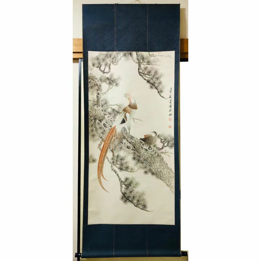 大幅掛軸 愛新覚羅毓瑛『松に雉 花鳥図』中国画 紙本 肉筆 大幅掛軸 愛新覚羅毓瑛『松に雉 花鳥図』中国画 紙本 肉筆