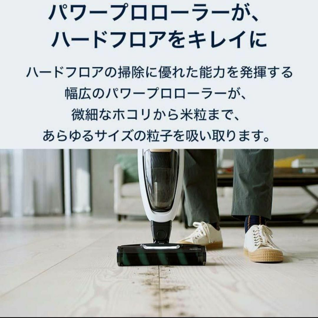 Electrolux - 美品 エレクトロラックス コードレス掃除機 Electrolux - 美品 エレクトロラックス コードレス掃除機