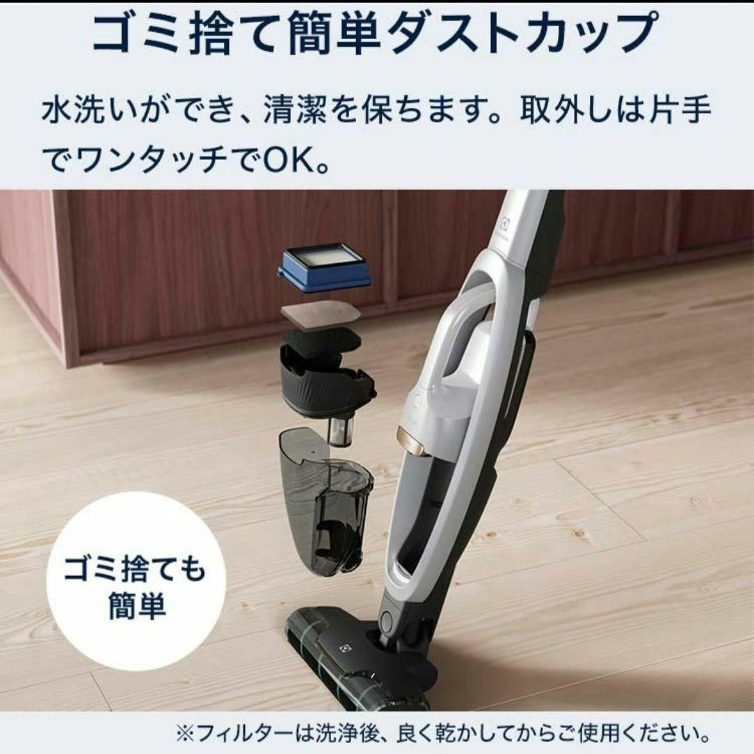 Electrolux - 美品 エレクトロラックス コードレス掃除機 Electrolux - 美品 エレクトロラックス コードレス掃除機